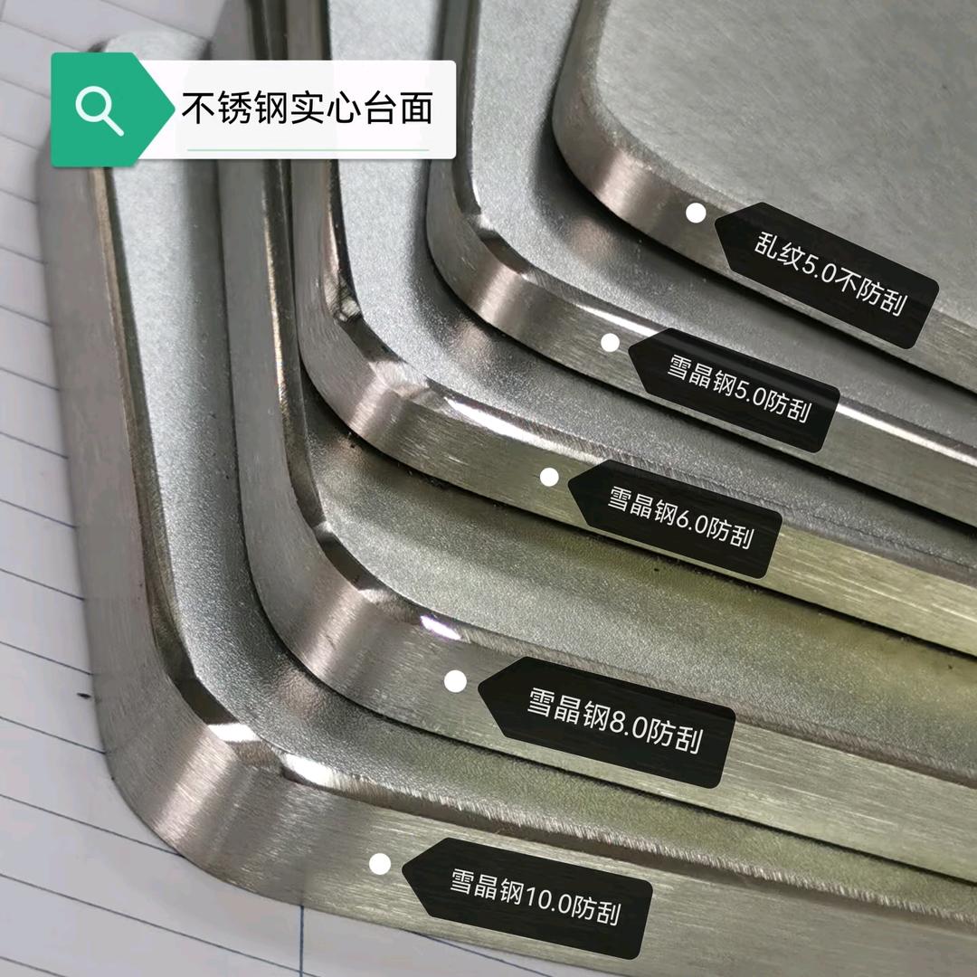 广东不锈钢全屋定制