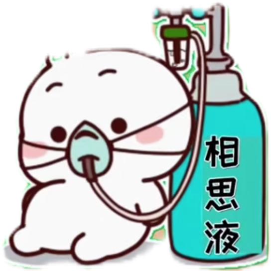 宝