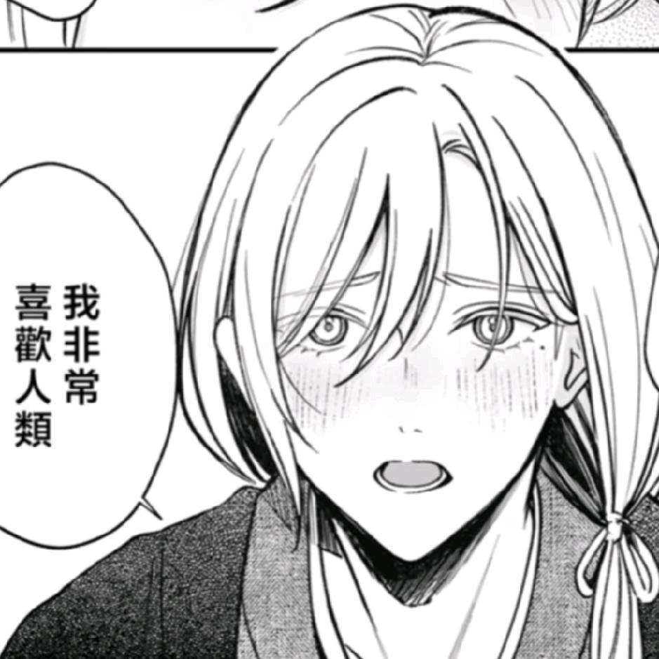 瑶环