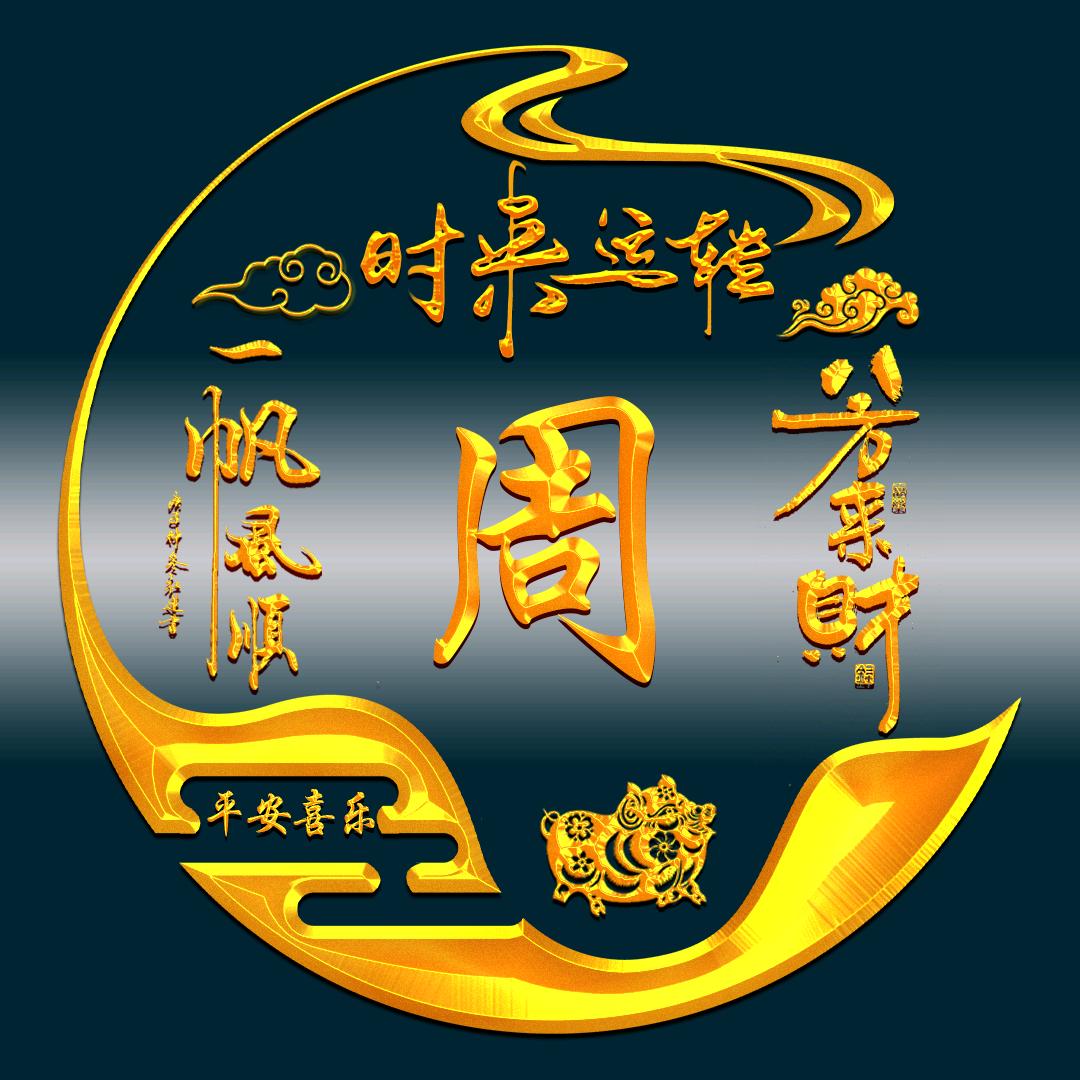 久久红