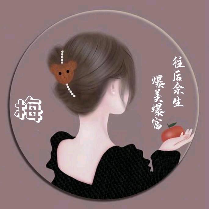 一枝梅