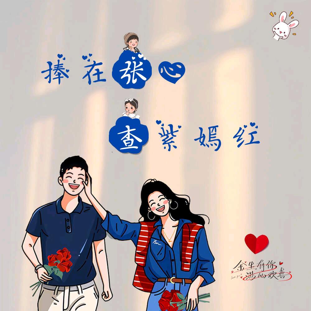 丽子🌻