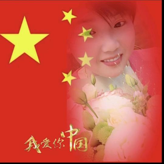 阿莲