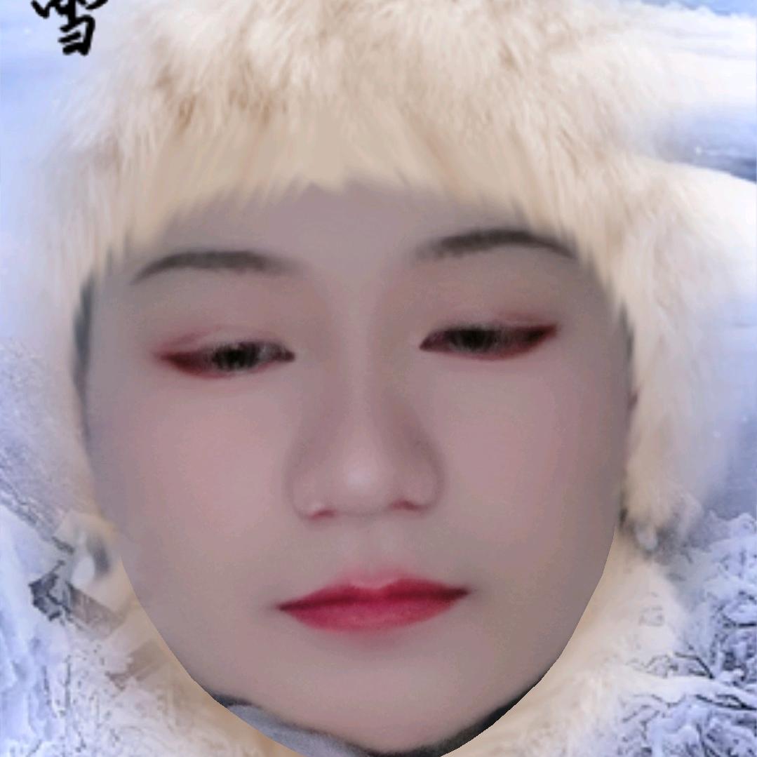 想好了