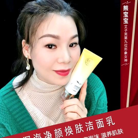 宝妈护肤品公司