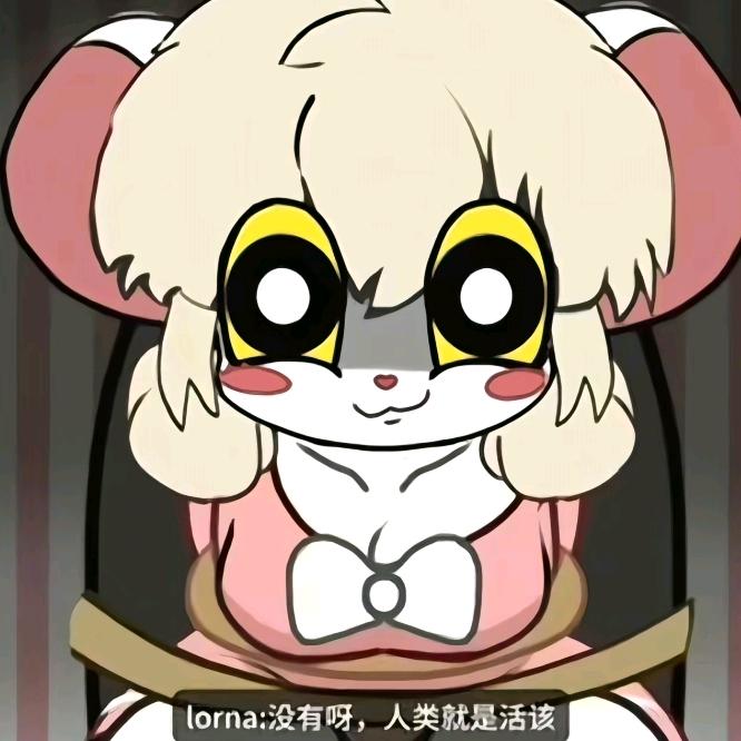 米田