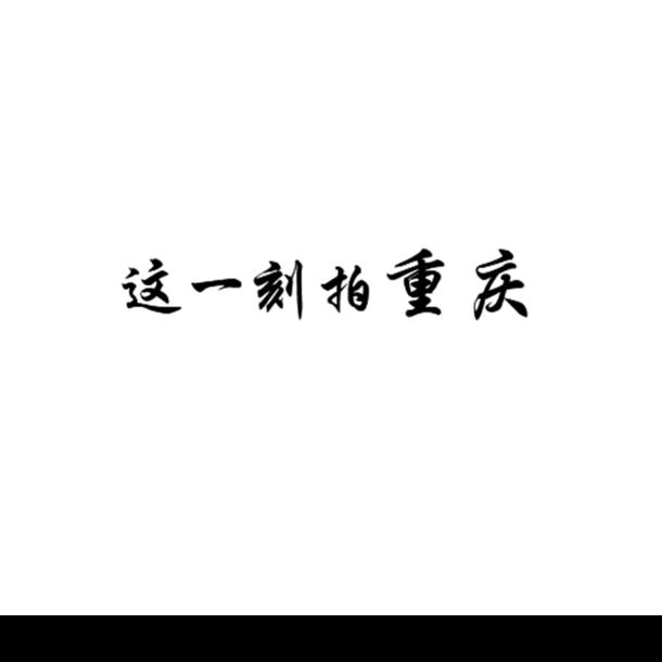 酒酿小鱼干儿🐟/