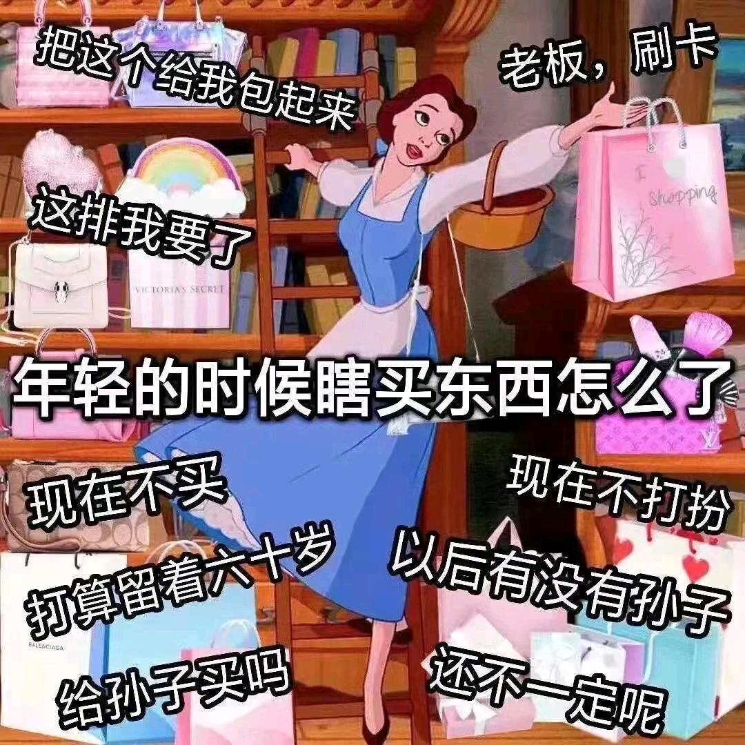 家中有花生活发发发