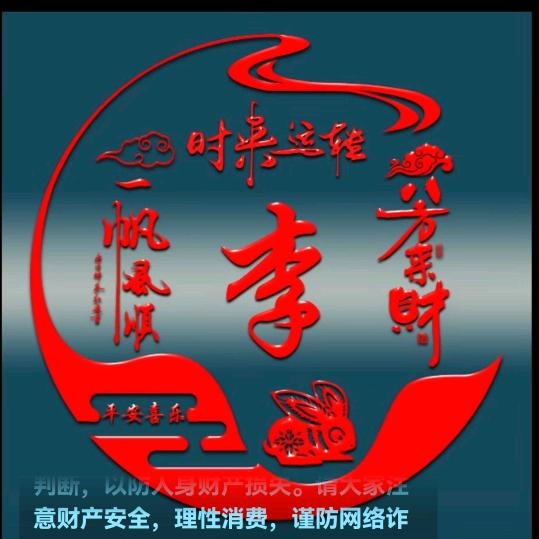 李亮
