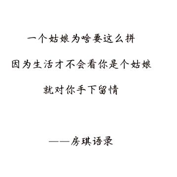 forever