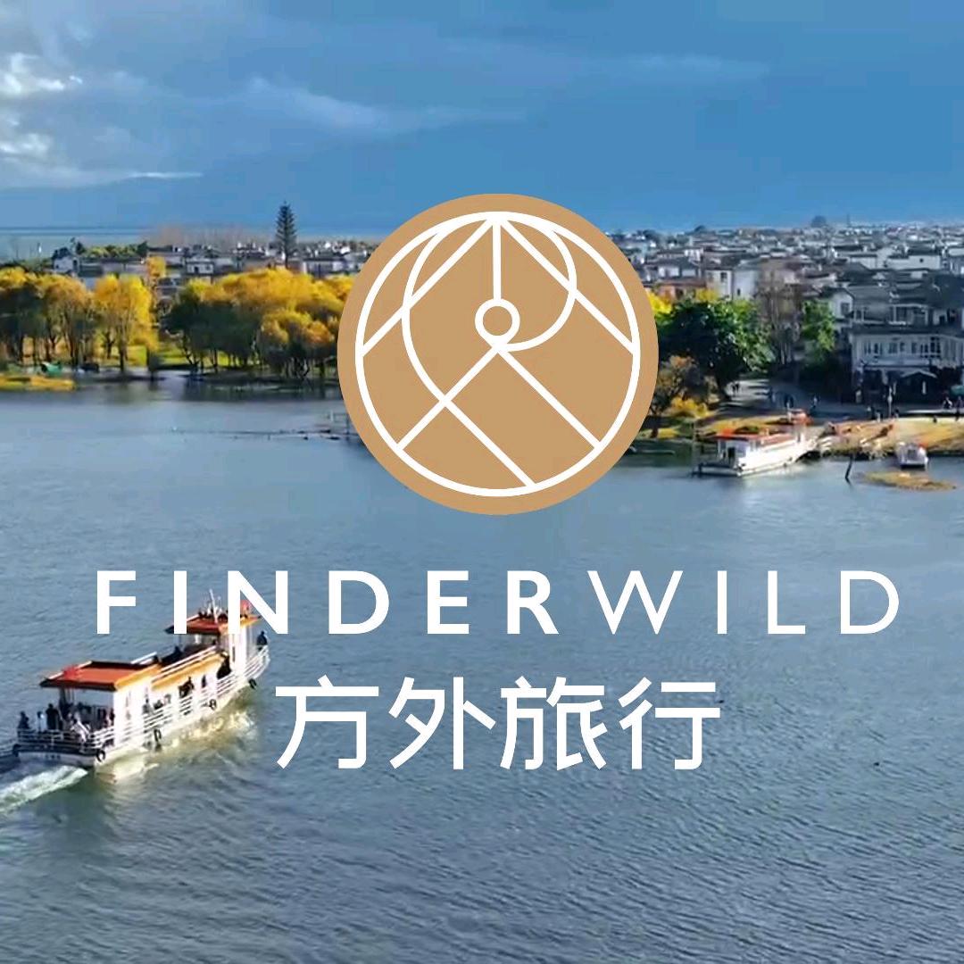 云南方外旅行【品质游】