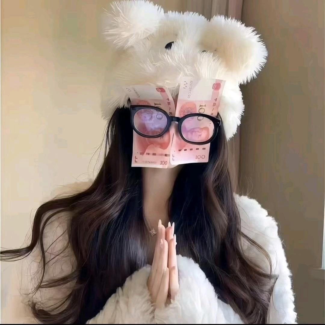 人间富贵花.