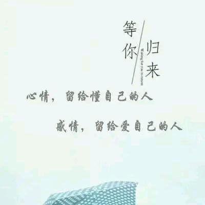 💖只❤是🌳过🌿客💔