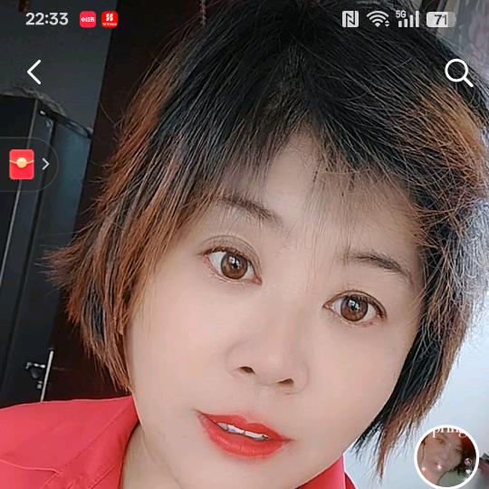 慧慧