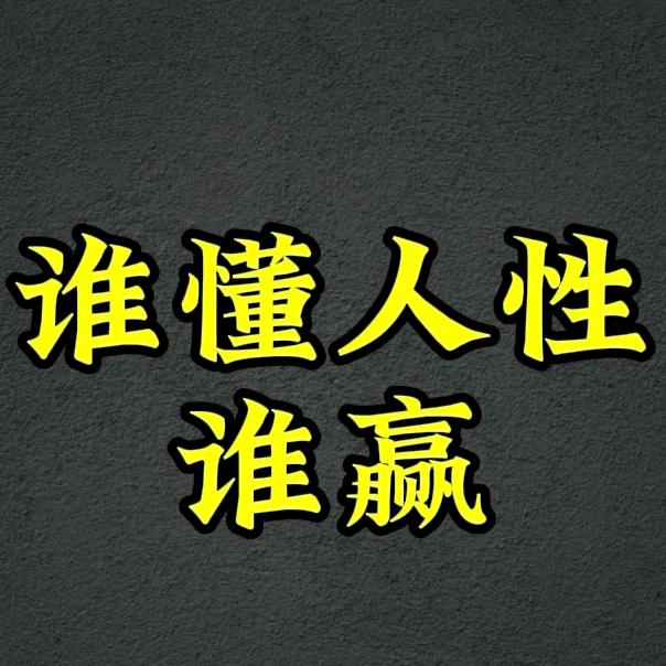 大彦