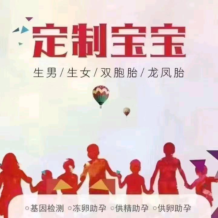 三/代/试/管（曾先）