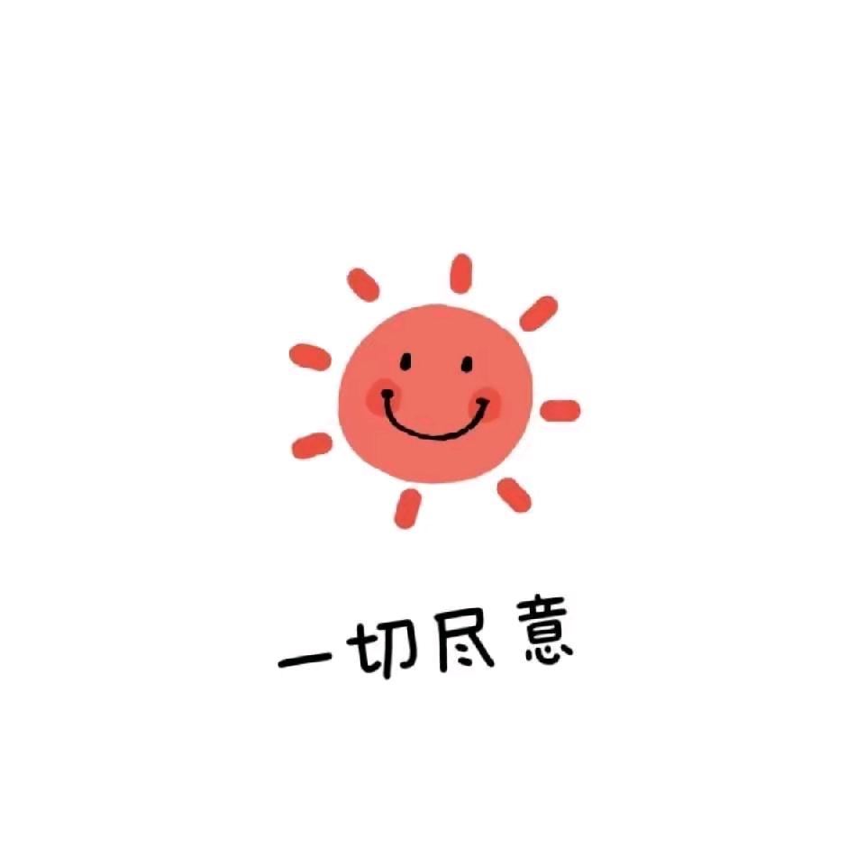 ༺养♚乐♚多༻