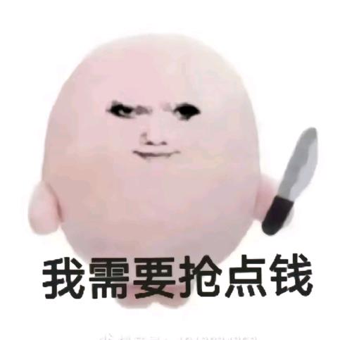 关你西红柿