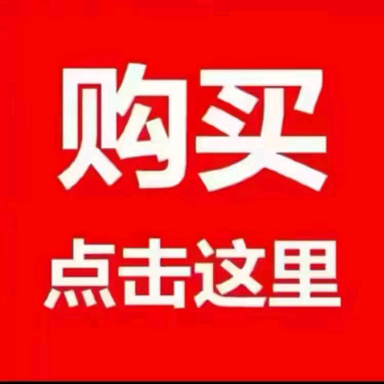 百货福利王
