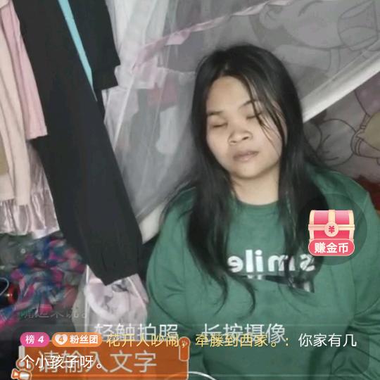 飞盈盈