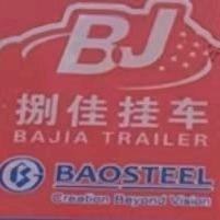 捌佳挂车