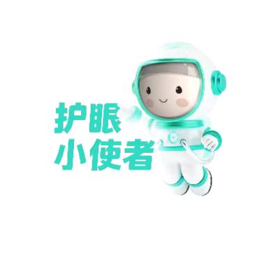 睛睬博视养护管理