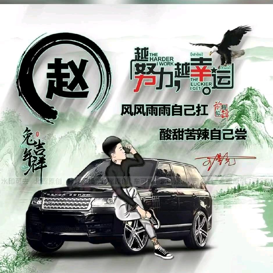 ꧁꫞꯭꯭ 农村人꫞꧂