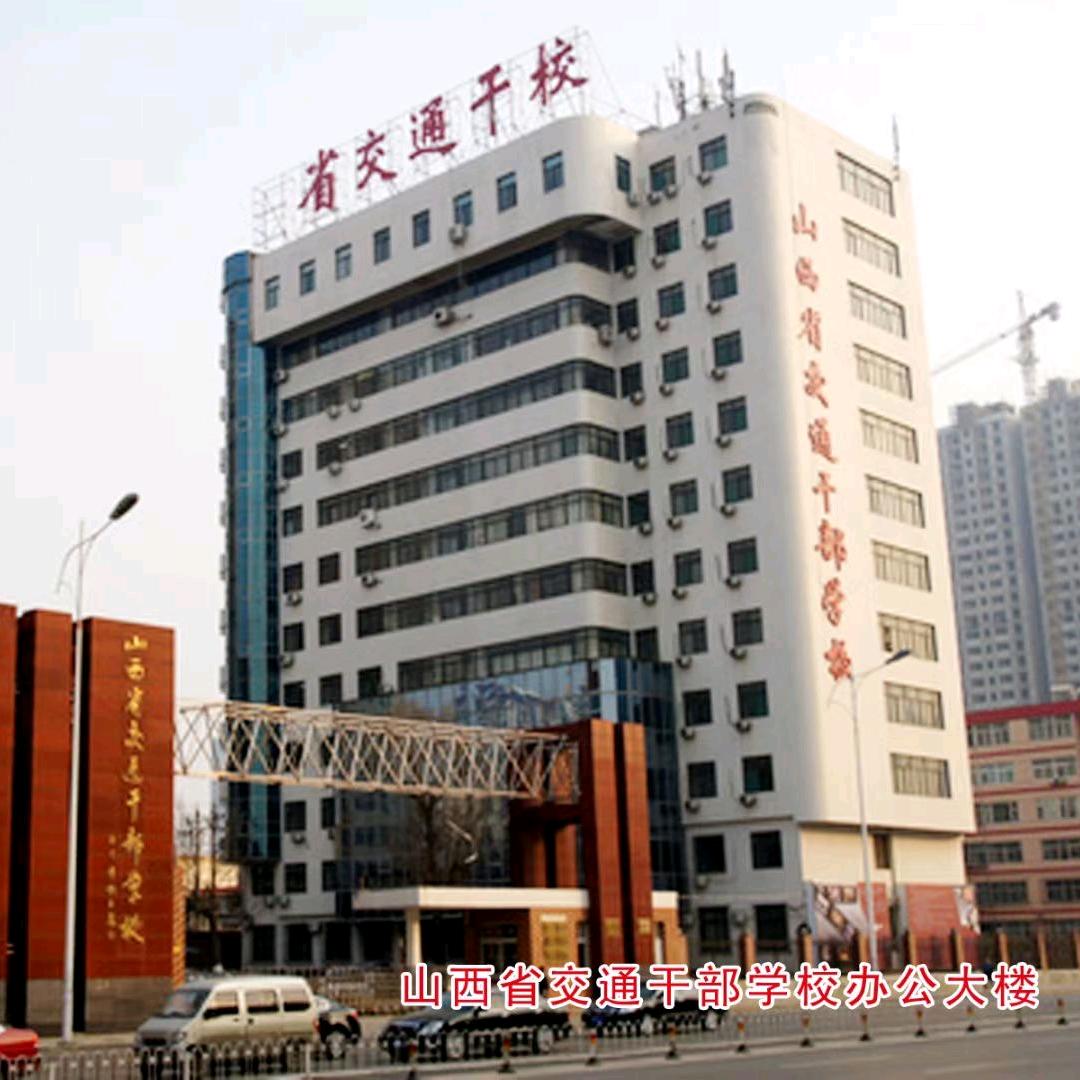 山西弘成教育学历提升