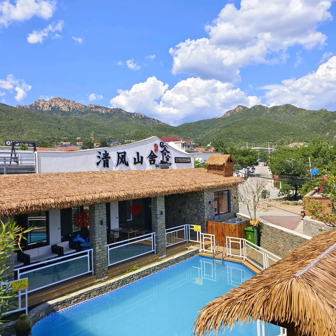 清风山舍精品民宿（盘山店）