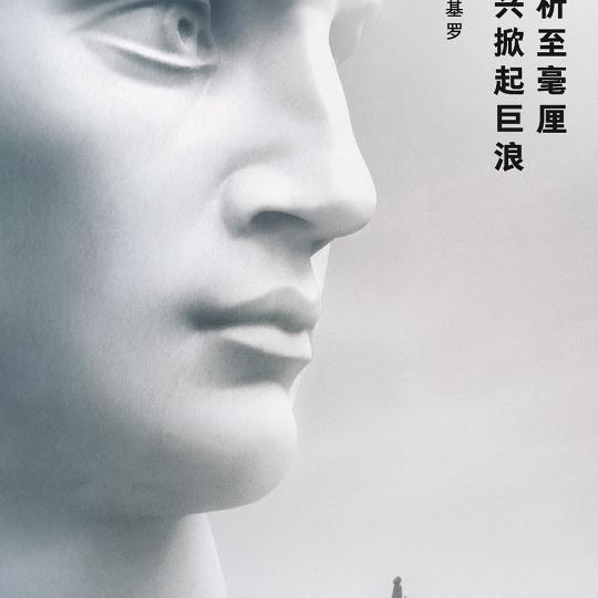 犇来了@🌊