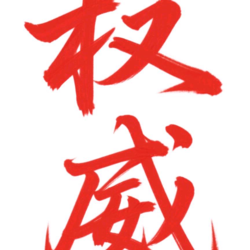 小陈陪你闯世界