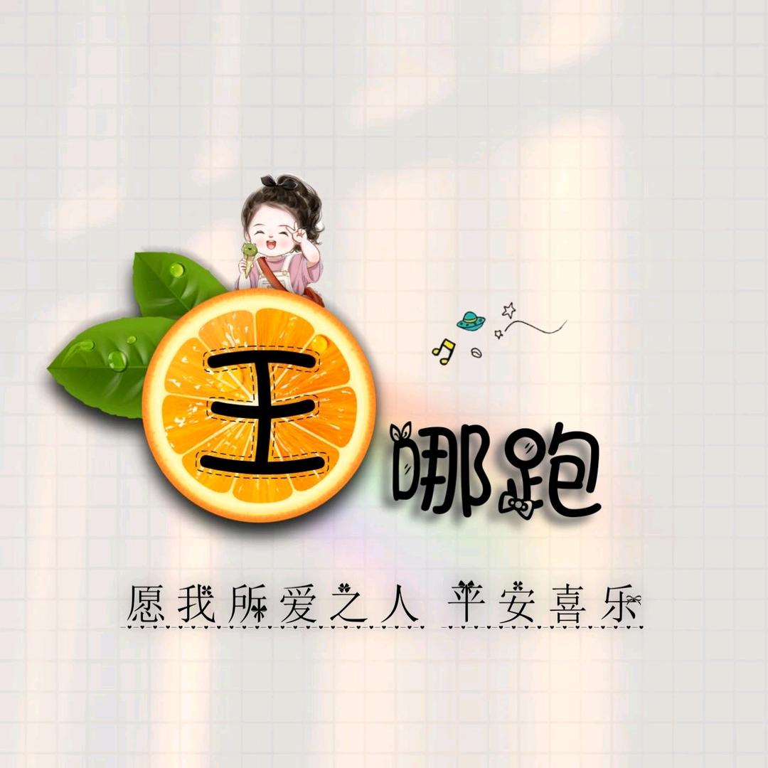 秋天的枫