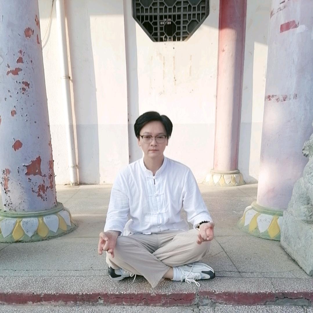 道家睡眠功