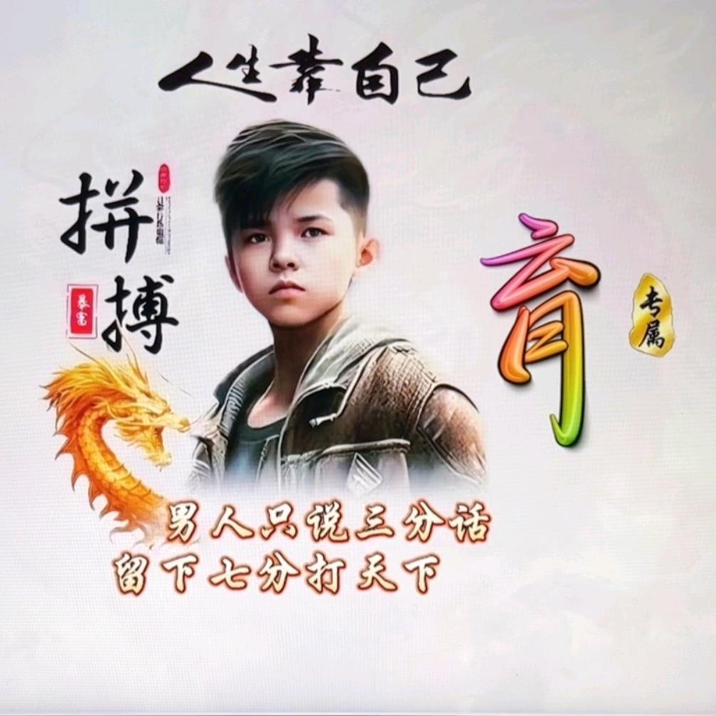 有多少爱可以重来