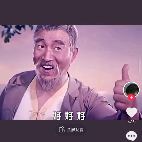 可游