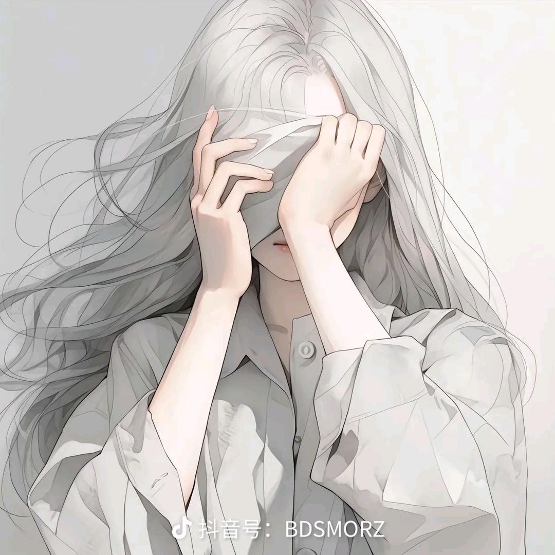 安好