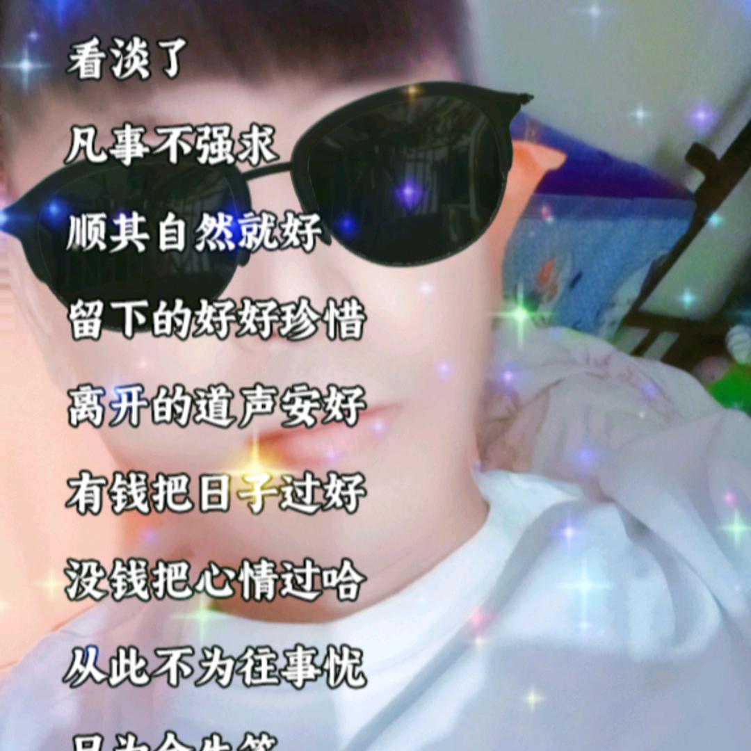 缘份的天空