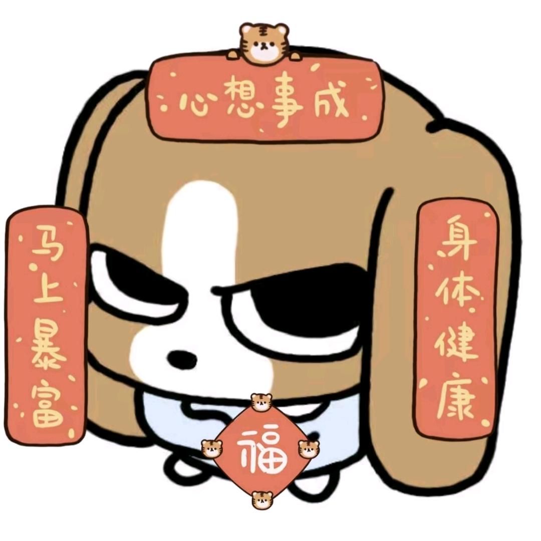 橘子皮（原神深渊版）