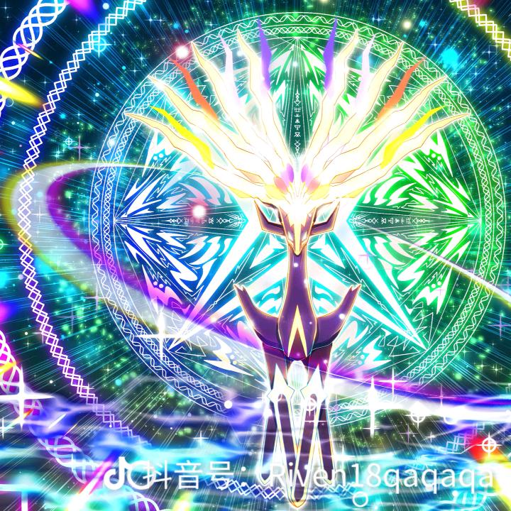 尽虞