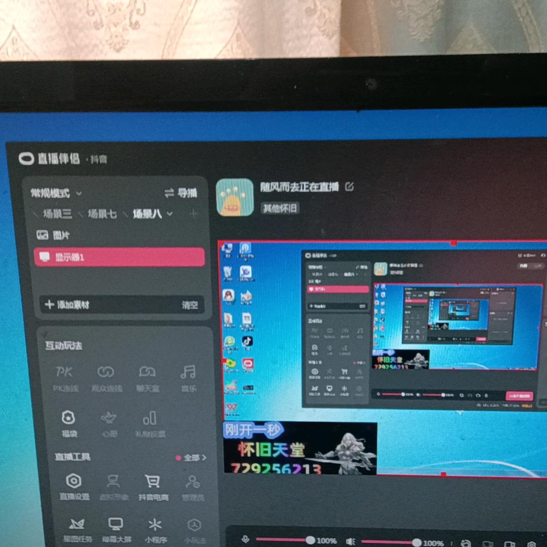 随风而去