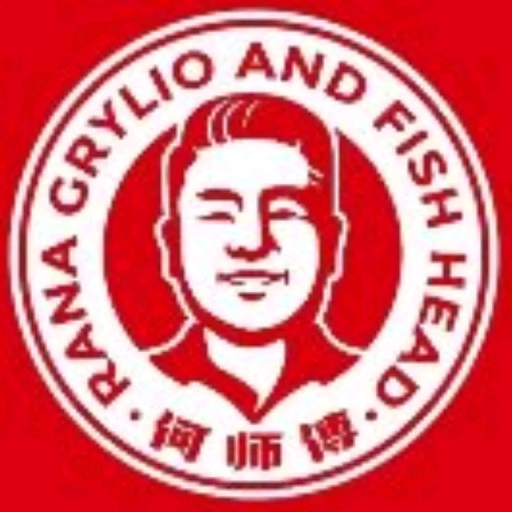 何师傅美蛙鱼头（大悦城店）