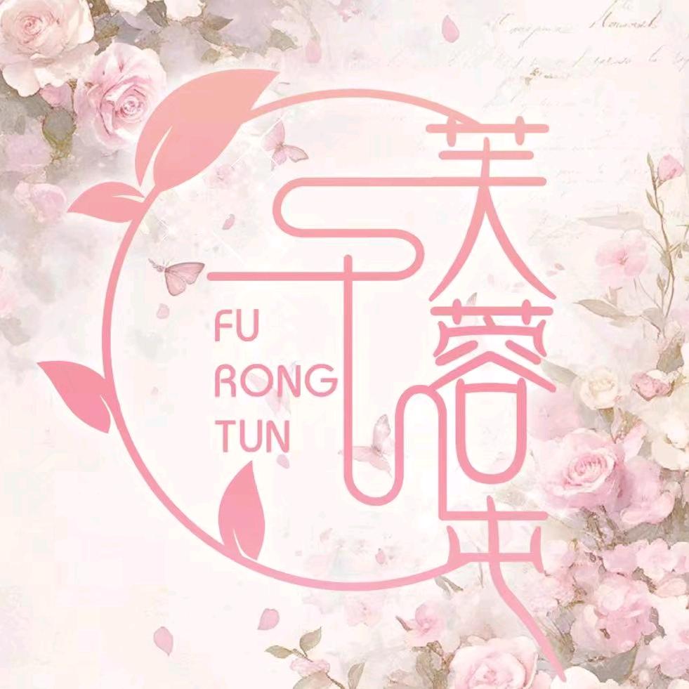 芙蓉屯•女明星点唱🎼
