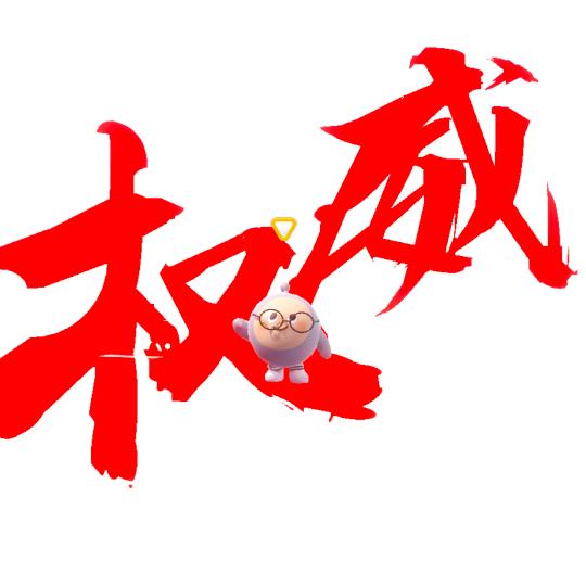 小永呀（冲500粉）