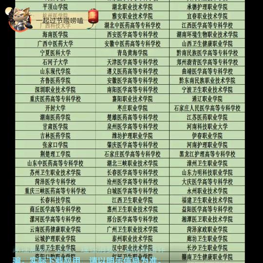 互评赞互为粉丝