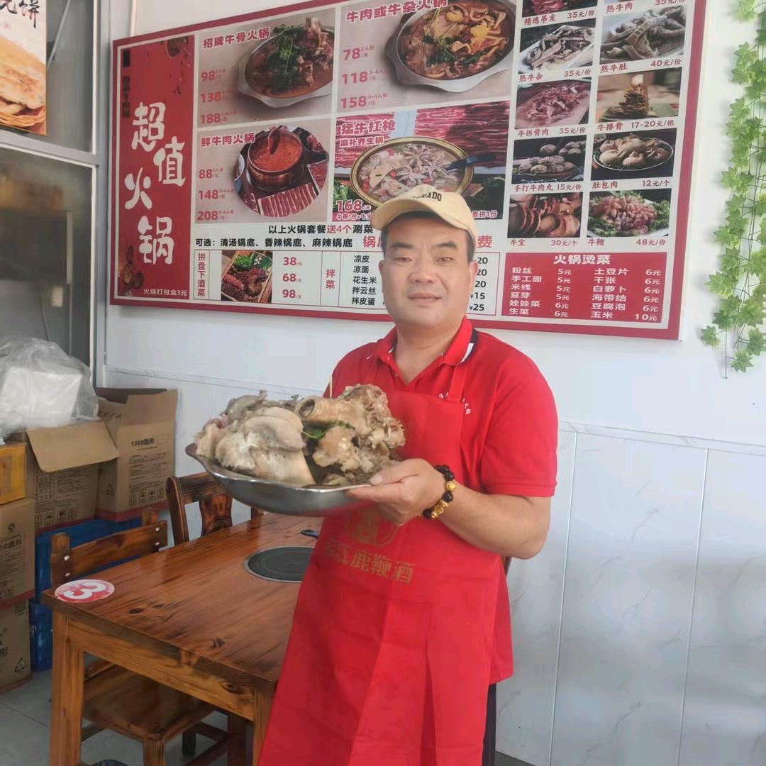 庵东张记牛肉汤