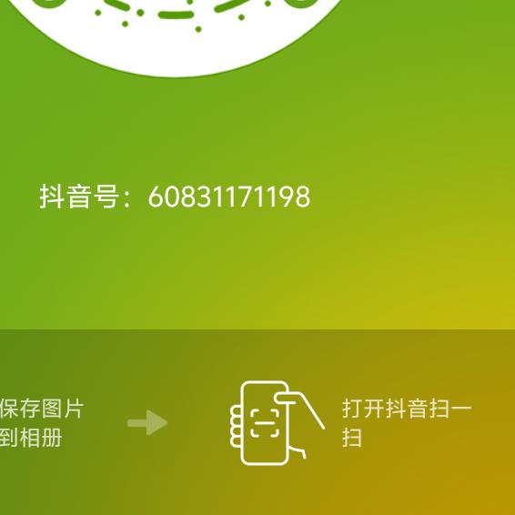 爱芳