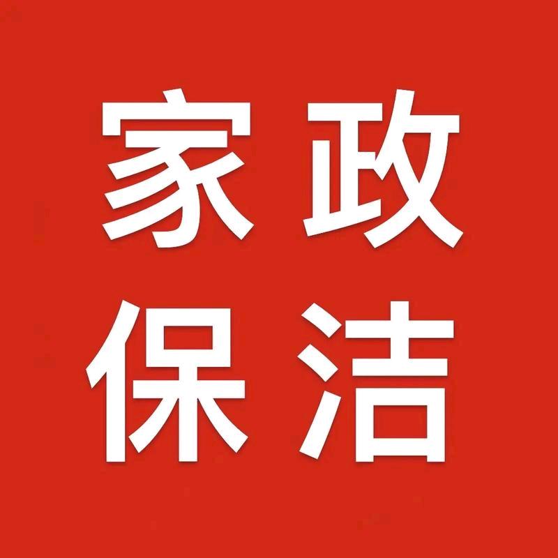 西安坤盛物业管理有限公司