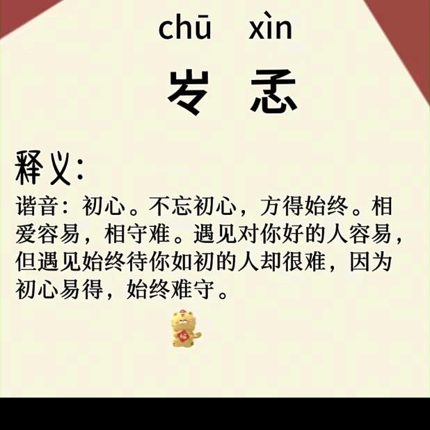 ༺ 㞮 ۣۖ༒ 孞 ۣ༻【旭旭宝宝】
