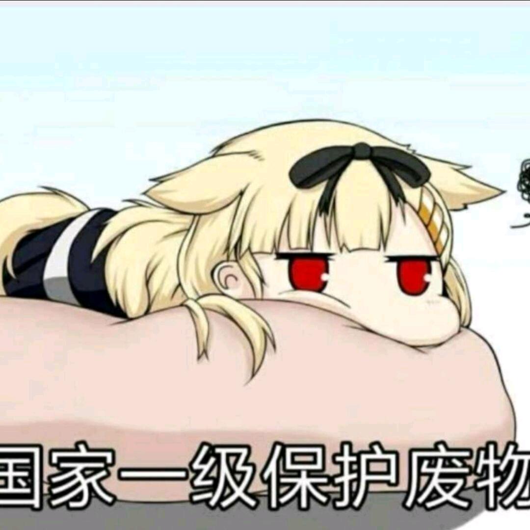 那一抹、苦涩