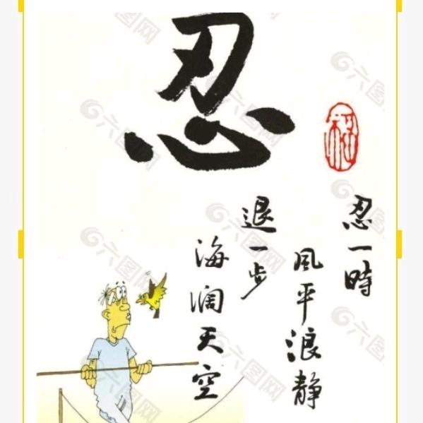 日久知人心